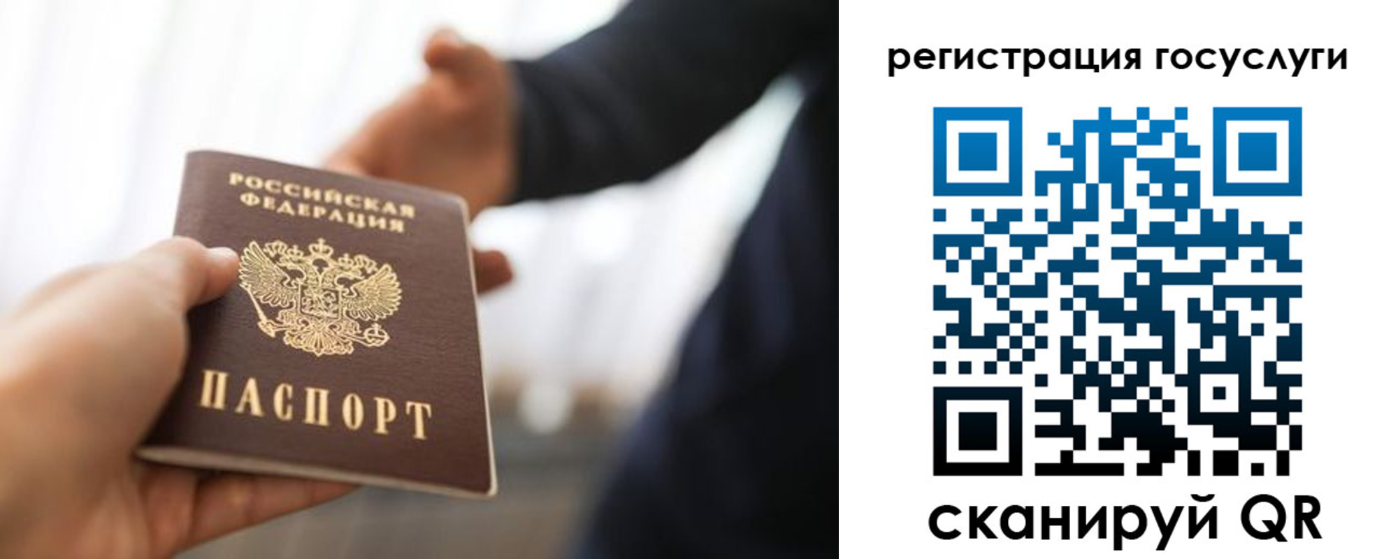 временная регистрация поиск в Кувандыке